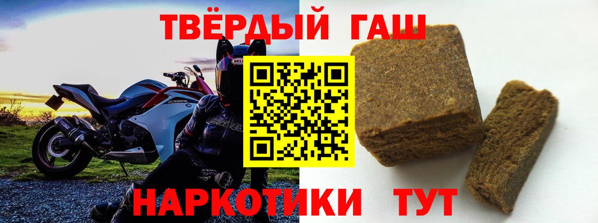 Ртищево  Гашиш гарик  Вход с VPN  ГАШИШ гарик 