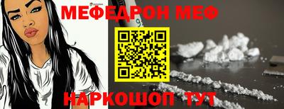 бошки Славгород