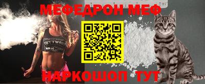 бошки Славгород