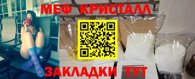 твердый Славянск-на-Кубани