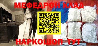 МДМА Сланцы