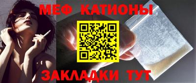 МДМА Сланцы