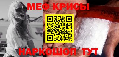 МДМА Сланцы