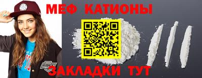 МДМА Сланцы