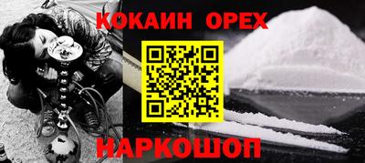 бошки Славгород