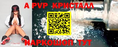 МДМА Сланцы