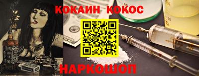 бошки Славгород