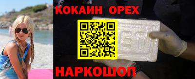 твердый Славянск-на-Кубани