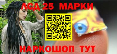 бошки Славгород