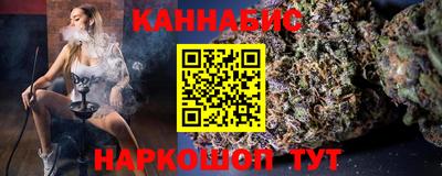 МДМА Сланцы