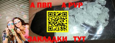 МДМА Сланцы