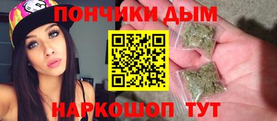 бошки Славгород