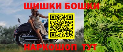 МДМА Сланцы
