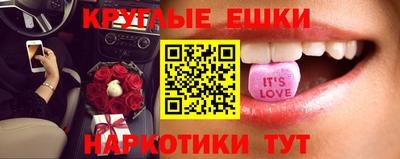 МДМА Сланцы