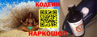 твердый Славянск-на-Кубани