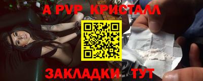 бошки Славгород
