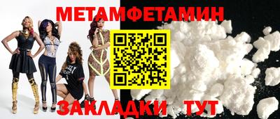 МДМА Сланцы