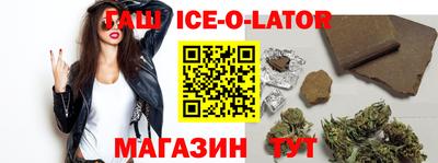 МДМА Сланцы