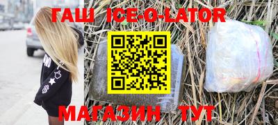 МДМА Сланцы