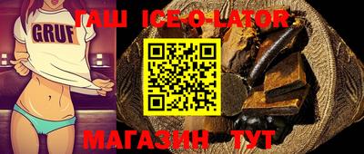 твердый Славянск-на-Кубани