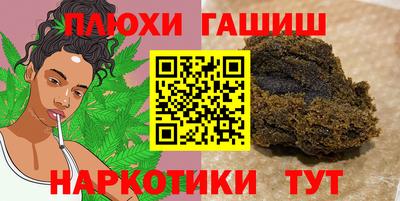 бошки Славгород