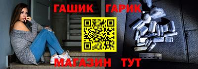 бошки Славгород