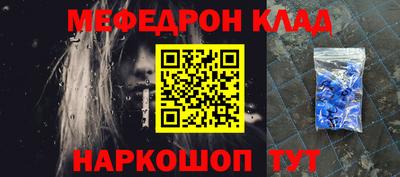 МДМА Сланцы