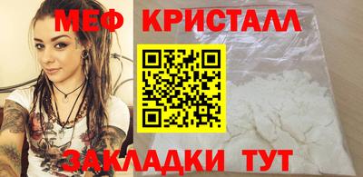 твердый Славянск-на-Кубани