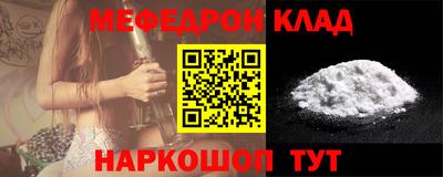 твердый Славянск-на-Кубани