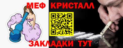 твердый Славянск-на-Кубани