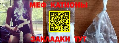 МДМА Сланцы