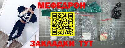 МДМА Сланцы