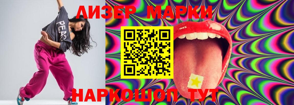 LSD-25 экстази кислота Ртищево