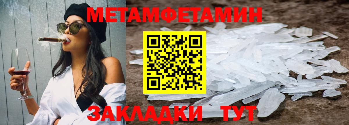 Ртищево  Первитин витя  Вход с VPN  Первитин витя 