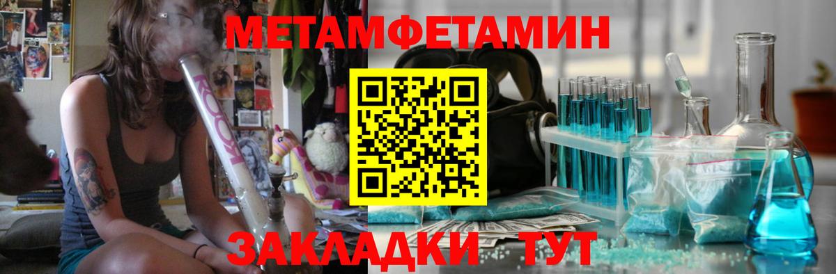 Ртищево  LSD-25  Меф кристаллы  Гашиш  КОКАИН  Вход с VPN  Канабис  ГАШ 