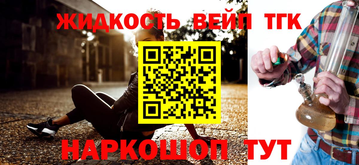 Дистиллят ТГК Wax Ртищево