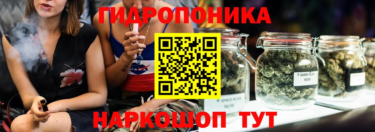 Каннабис THC 21%  Конопля AK-47  Марихуана LSD WEED  Ртищево  Вход с VPN 